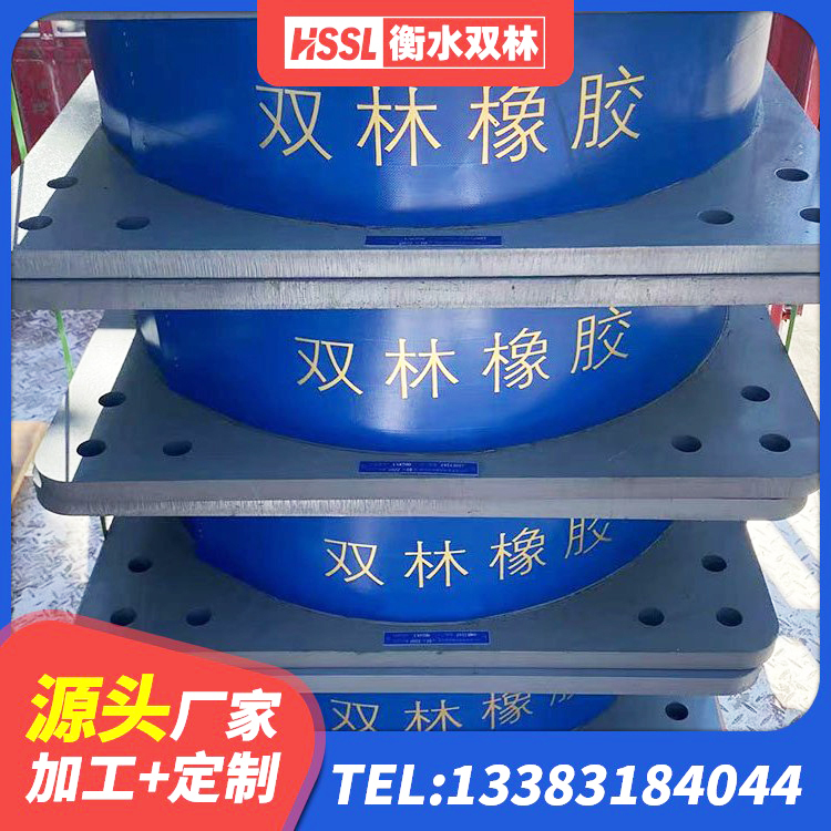 宏伟区铅芯减震橡胶隔震支座源头工厂 宏伟区建筑铅芯减震橡胶隔震支座 宏伟区LRB橡胶隔震支座1000源头工厂 宏伟区减橡胶隔震支座源头工厂 - 第6张