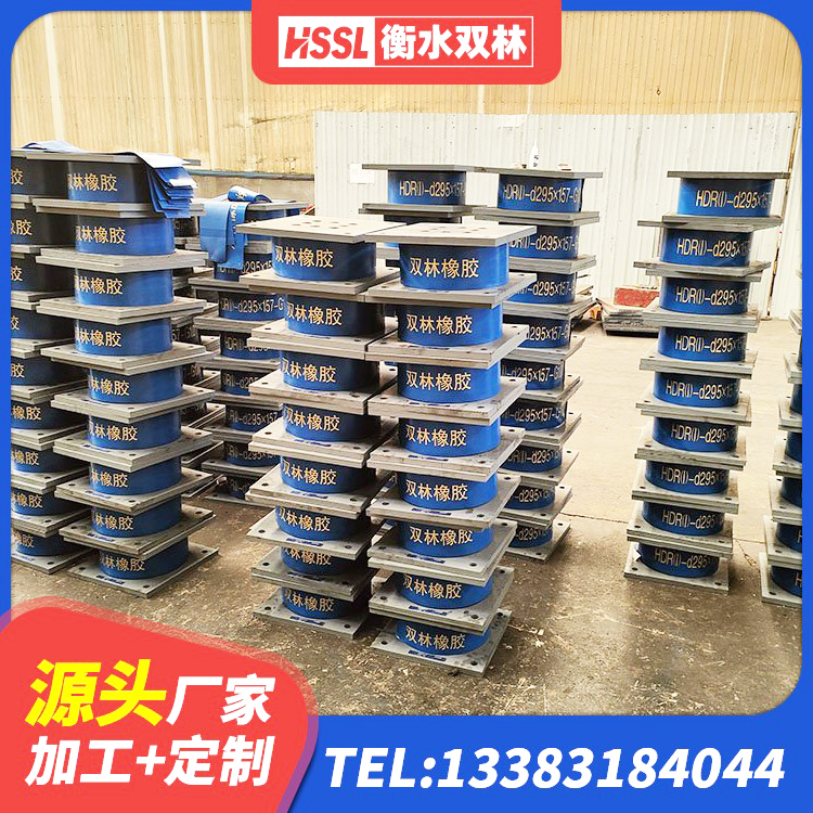 宏伟区隔震支座LRB600什么价格 宏伟区LNR1200橡胶支座什么价格 宏伟区LNR1100天然隔震支座厂家电话 宏伟区建筑楼梯橡胶隔震支座生产厂家 - 第1张