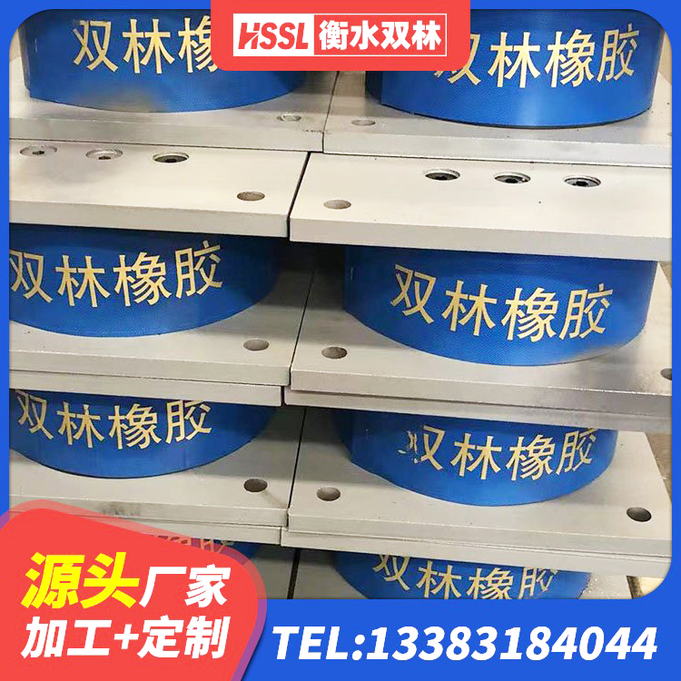 宏伟区房屋建筑减隔震支座厂家 宏伟区LNR500橡胶隔震支座厂家电话 宏伟区建筑橡胶隔震支座LNR800厂家 宏伟区HDR600高阻尼建筑隔震支座源头工厂 - 第3张