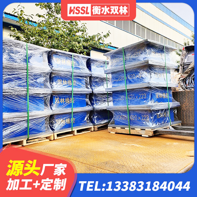 宏伟区LRB500隔震支座厂家 宏伟区LNR隔震支座1100生产厂家 宏伟区建筑高阻尼铅芯支座生产厂家 宏伟区LNR橡胶隔震支座1000(II型) - 第1张
