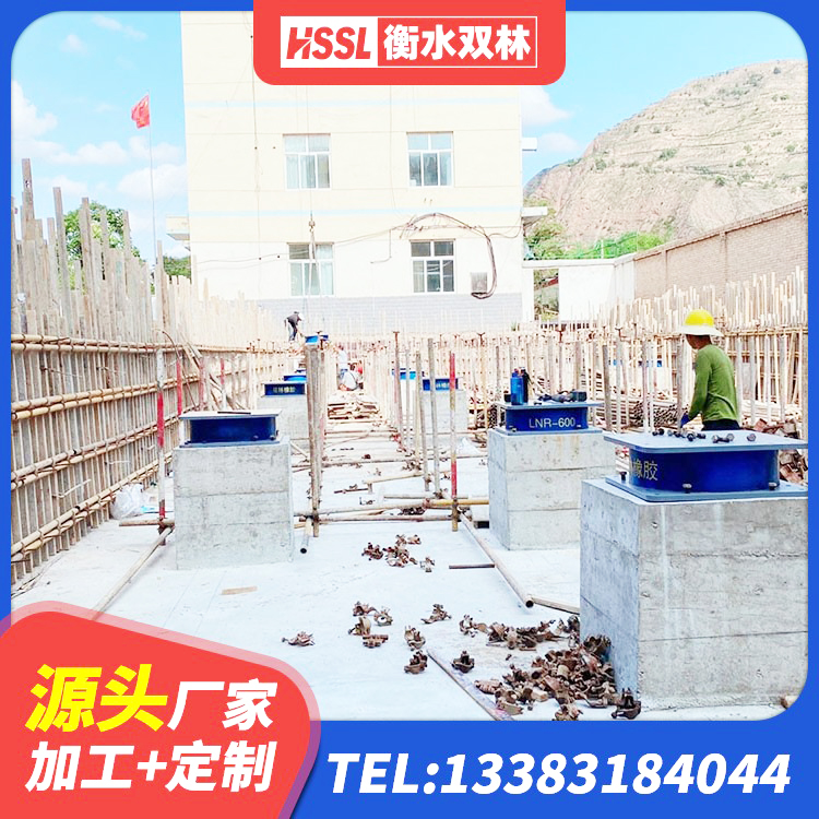 宏伟区建筑抗震橡胶支座 宏伟区LNR600橡胶隔震支座生产加工 宏伟区建筑抗震隔震支座生产厂家 宏伟区LRB700隔震支座生产厂家 - 第8张