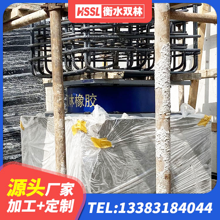 宏伟区建筑防震隔震支座源头工厂 宏伟区隔震支座制造商厂家 宏伟区LNR500天然隔震支座什么价格 宏伟区建筑高阻尼建筑橡胶隔震支座生产厂家 - 第5张