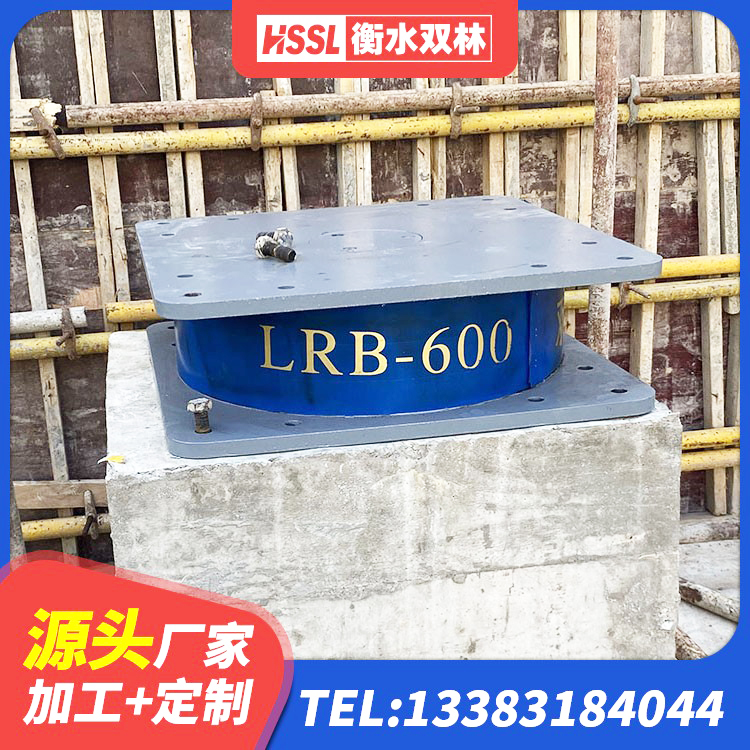宏伟区HDR800高阻尼橡胶隔震支座厂家电话 宏伟区房屋建筑建筑隔震支座生产厂家 宏伟区LNRD-300建筑隔震支座生产厂家 宏伟区建筑橡胶隔震支座LNRD420生产厂家 - 第2张