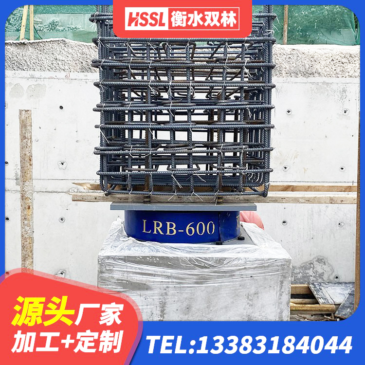 宏伟区LNG隔震支座生产厂家 宏伟区LRB橡胶隔震支座价格 宏伟区橡胶隔震支座LRB600 宏伟区LRB1000铅芯支座 - 第4张