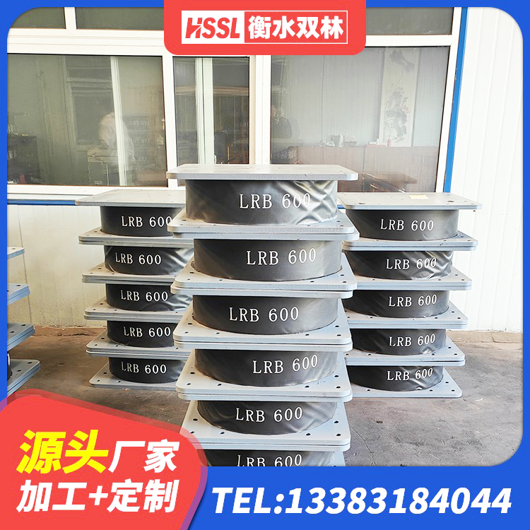 宏伟区LRB隔震支座1000(II型) 宏伟区铅芯橡胶隔震支座LRB500厂家 宏伟区建筑矩形铅芯隔震支座源头工厂 宏伟区HDR400高阻尼隔震支座 - 第2张