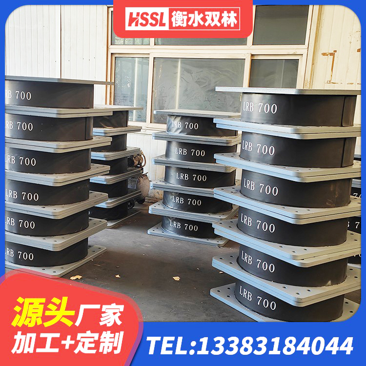 宏伟区高阻尼高阻尼隔震支座 宏伟区建筑民用建筑隔震支座 宏伟区LRB800铅芯橡胶隔震支座什么价格 宏伟区建筑结构隔震橡胶支座 - 第1张