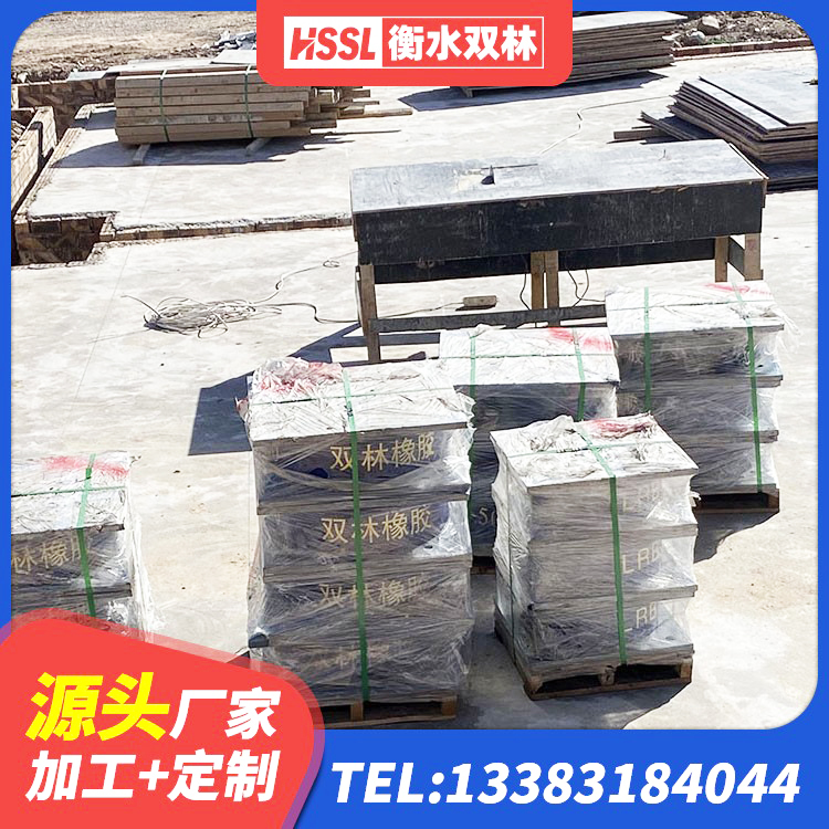 宏伟区天然橡胶隔震支座LNR源头工厂 宏伟区LNR系列水平分散形隔震支座 宏伟区建筑II型LRB铅芯橡胶隔震支座厂家 宏伟区HDR700高阻尼建筑隔震支座 - 第5张