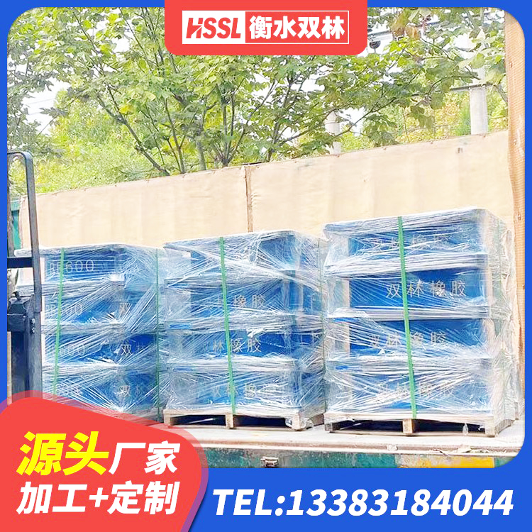 宏伟区LNR500橡胶隔震支座 宏伟区建筑铅芯橡胶隔震支座LRB生产厂家 宏伟区天然橡胶隔震支座报价 宏伟区建筑隔震支座1型源头工厂 - 第2张