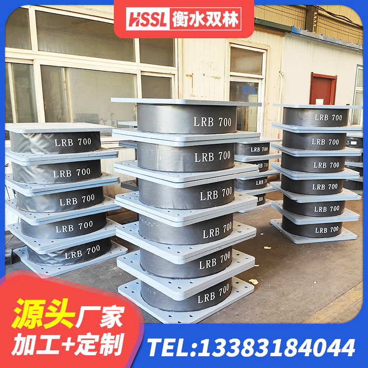 宏伟区LNR隔震支座1300(II型)生产厂家 宏伟区建筑抗震支座LNR700源头工厂 宏伟区钢结构抗震支座 宏伟区LNR1100橡胶隔震支座生产加工 - 第5张