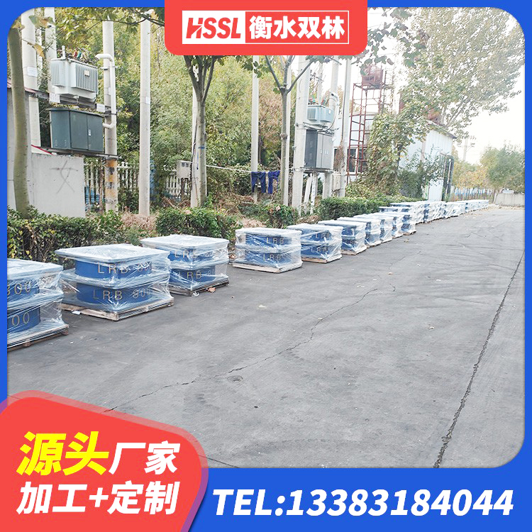 宏伟区高阻尼高阻尼隔震支座 宏伟区建筑民用建筑隔震支座 宏伟区LRB800铅芯橡胶隔震支座什么价格 宏伟区建筑结构隔震橡胶支座 - 第4张