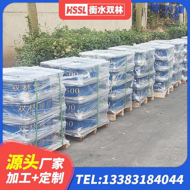 宏伟区房屋建筑减隔震支座厂家 宏伟区LNR500橡胶隔震支座厂家电话 宏伟区建筑橡胶隔震支座LNR800厂家 宏伟区HDR600高阻尼建筑隔震支座源头工厂 - 第8张