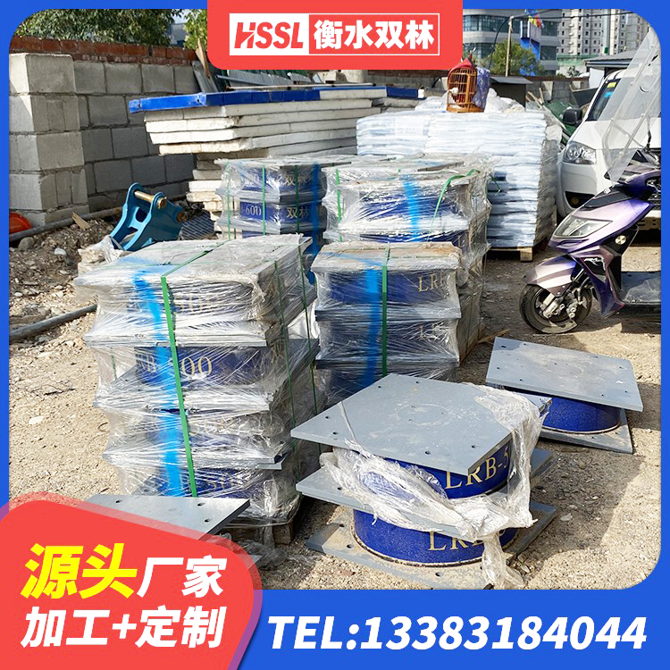 宏伟区建筑抗震橡胶支座 宏伟区LNR600橡胶隔震支座生产加工 宏伟区建筑抗震隔震支座生产厂家 宏伟区LRB700隔震支座生产厂家 - 第10张